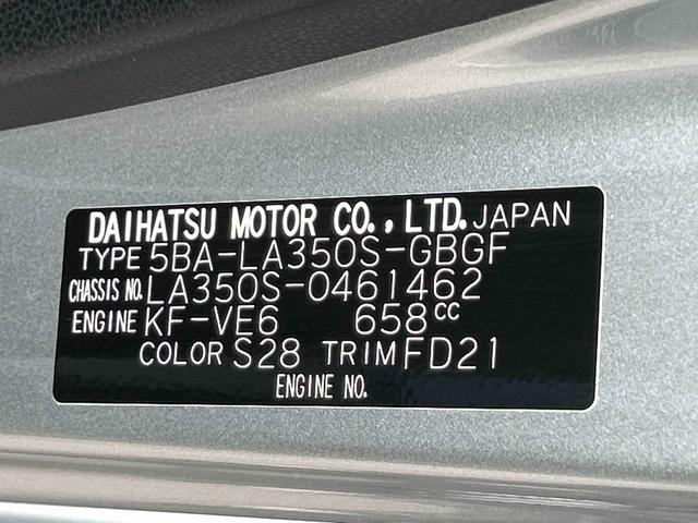 ミライースＸ　ＳＡIIIワイドＢｌｕｅｔｏｏｔｈ／ＵＳＢチューナー装備保証　新車保証・まごころ保証　１年間・走行距離無制限付き・ワイドＢｌｕｅｔｏｏｔｈ／ＵＳＢチューナー装備・ＬＥＤヘッドライト装備（東京都）の中古車