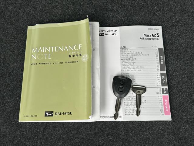 ミライースX リミテッドSAIII保証 まごころ保証 1年間・走行距離無制限付き・7インチナビ・バックカメラ・ETC装備・LEDヘッドライト装備・スマートアシスト装備(東京都)の中古車