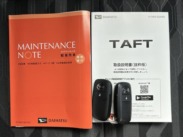 タフトG ダーククロムベンチャー9インチディスプレイオーディオ装備保証 新車保証・まごころ保証 1年間・走行距離無制限付き・9インチディスプレイオーディオ装備・バックカメラ・LEDヘッドライト装備・シートヒーター装備(東京都)の中古車