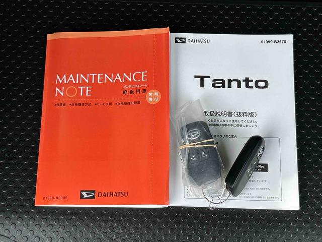 タントカスタムRS 9インチディスプレイオーディオ装備保証 新車保証・まごころ保証 1年間・走行距離無制限付き・9インチディスプレイオーディオ装備・バックカメラ・ドライブレコーダー装備(東京都)の中古車