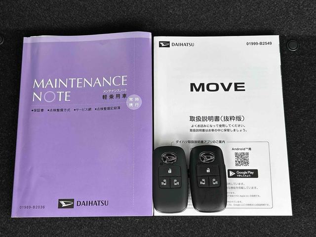ムーヴRS 9インチディスプレイオーディオ装備保証 新車保証・まごころ保証 1年間・走行距離無制限付き・9インチディスプレイオーディオ装備・LEDヘッドライト装備・LEDフォグ装備(東京都)の中古車