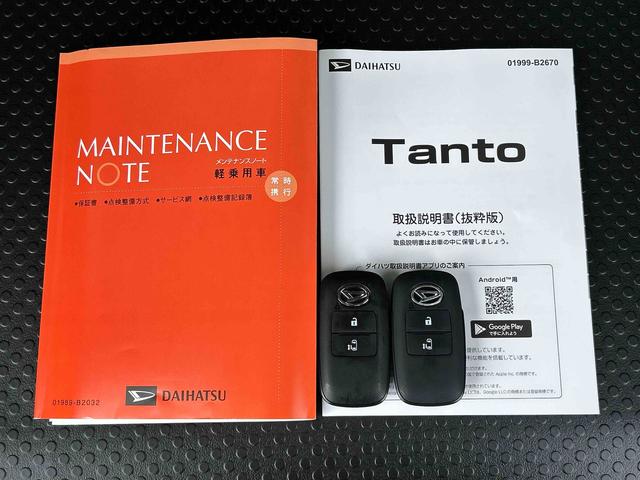 タントX 9インチディスプレイオーディオ装備保証 新車保証・まごころ保証 1年間・走行距離無制限付き・9インチディスプレイオーディオ装備・LEDヘッドライト装備・スマートアシスト装備(東京都)の中古車