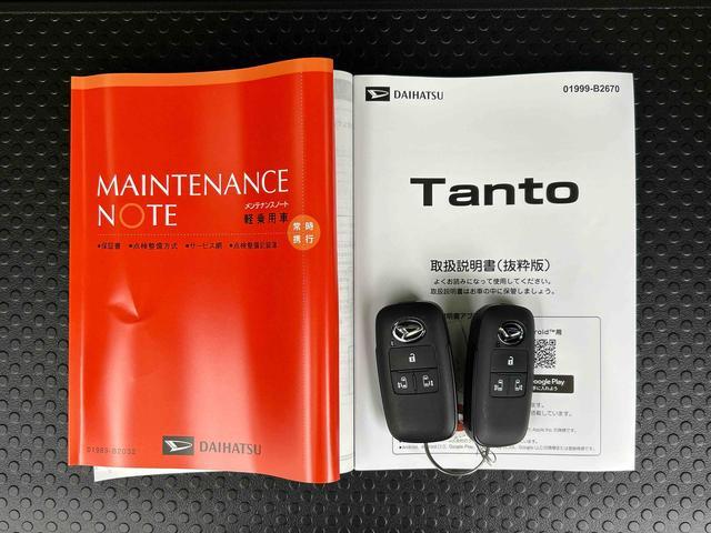 タントファンクロスターボ 9インチディスプレイオーディオ装備保証 新車保証・まごころ保証 1年間・走行距離無制限付き・9インチディスプレイオーディオ装備・LEDヘッドライト装備(東京都)の中古車