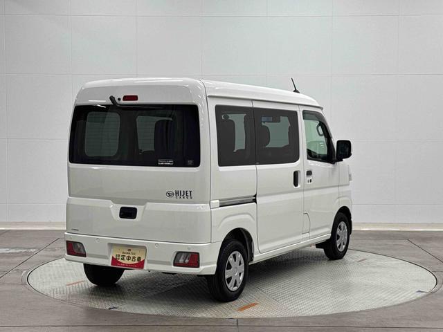 ハイゼットカーゴクルーズターボ 6.8ディスプレイオーディオ装備保証 新車保証・まごころ保証 1年間・走行距離無制限付き・6.8ディスプレイオーディオ装備・バックカメラ装備・ドライブレコーダー装備(東京都)の中古車