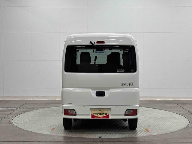 ハイゼットカーゴクルーズターボ 6.8ディスプレイオーディオ装備保証 新車保証・まごころ保証 1年間・走行距離無制限付き・6.8ディスプレイオーディオ装備・バックカメラ装備・ドライブレコーダー装備(東京都)の中古車