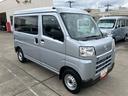 保証１年間距離無制限付き（東京都）の中古車