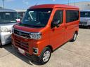 保証 新車保証・まごころ保証 1年間・走行距離無制限付き 両側電動スライドドア キーフリーシステム LEDヘッドランプ LEDフォグランプ コーナーセンサー クルーズコントロール(東京都)の中古車