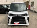 保証　新車保証・まごころ保証　１年間・走行距離無制限付き（東京都）の中古車