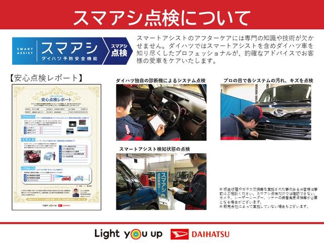タントカスタムＲＳ　ＣＤステレオ・ナビ対応パノラマカメラ保証１年間・距離無制限付　スマートアシスト（衝突回避支援ブレーキ）・前席左右シートヒーター・運転席シートリフター・電動パーキングブレーキ・両側電動スライドドア・サイドエアバッグ・キーフリーシステム（東京都）の中古車