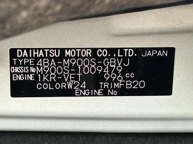 トールカスタムＧ　ターボ　７インチナビ・ドラレコ・ＥＴＣ・Ｂカメラ保証１年間：距離無制限付・純正７インチナビ・ドライブレコーダー（前後）・バックカメラ・ＥＴＣ車載器・両側電動スライドドア・アダプティブクルーズコントロール・ＬＥＤヘッドライト・フォグランプ（東京都）の中古車