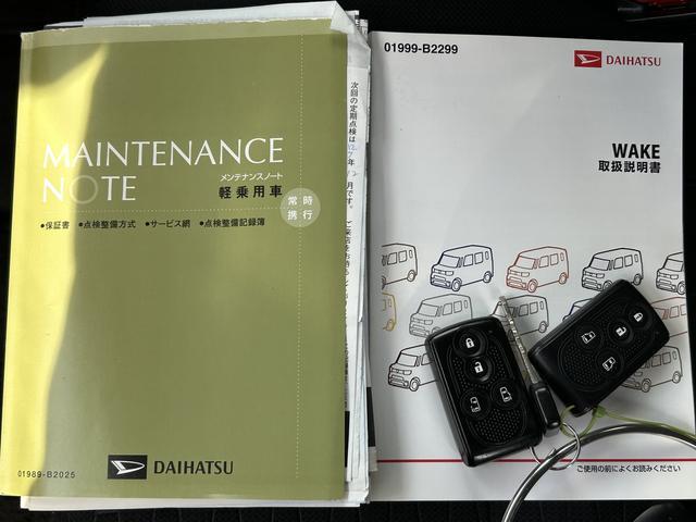 ウェイクＧ　ＳＡ　ナビ　ＥＴＣ車載器　ドライブレコーダー保証１年間距離無制限付き　バックカメラ　オートエアコン　アルミホイール　両側電動スライドドア　ラゲージアンダートランク　ＵＳＢ電源ソケット　ＥＴＣ車載器　純正ナビ（東京都）の中古車