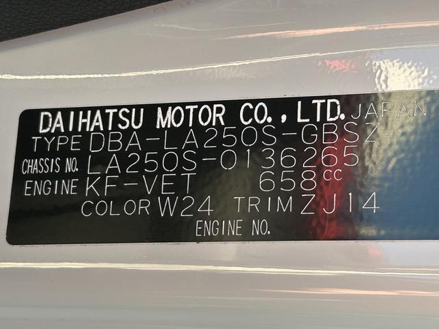 キャストスポーツＳＡIII　純正ナビ　ＥＴＣ　ドライブレコーダー保証１年間距離無制限付き　バックカメラ　オートエアコン　オートライト　アルミホイール　ＵＳＢ電源ソケット　ＥＴＣ車載器　純正ナビゲーション　ドライブレコーダー　Ｂｌｕｅｔｏｏｔｈ接続（東京都）の中古車