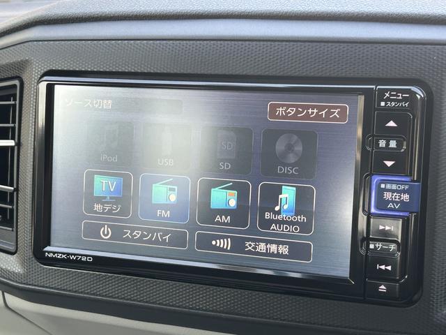 ミライースＧ　リミテッドＳＡIII　純正ナビ　ＥＴＣ　ドラレコ保証１年間距離無制限付き　純正７インチナシートヒーター　オートハイビーム　キーフリーシステム　電動格納ドアミラー　ＬＥＤヘッドランプ　ＥＴＣ車載器　バックカメラ　ドライブレコーダー（東京都）の中古車