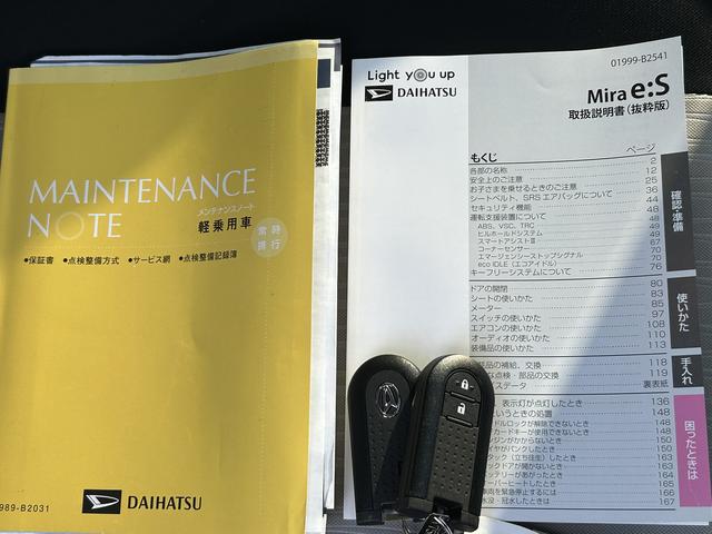 ミライースＧ　リミテッドＳＡIII　純正ナビ　ＥＴＣ　ドラレコ保証１年間距離無制限付き　純正７インチナシートヒーター　オートハイビーム　キーフリーシステム　電動格納ドアミラー　ＬＥＤヘッドランプ　ＥＴＣ車載器　バックカメラ　ドライブレコーダー（東京都）の中古車