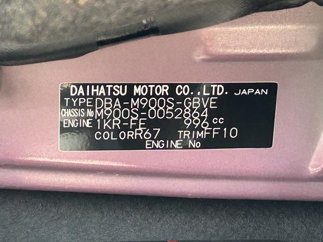トールカスタムＧ　ＳＡIII　オールシーズンタイヤ・ナビ・ドラレコ保証１年間距離無制限付き　純正ナビゲーション　ドライブレコーダー　ＥＴＣ車載器　バックカメラ　キーフリーシステム　アイドリングストップ　両側電動スライドドア　オート格納ドアミラー（東京都）の中古車