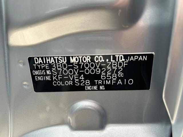 ハイゼットカーゴデラックス　リヤベンチシート　キーレスエントリー保証１年間距離無制限付き　前席パワーウインドウ　アイドリングストップ　キーレスエントリー　リヤベンチシート　コーナーセンサー　エアコン　オーバーヘッドシェルフ　誤発進抑制制御機能（東京都）の中古車