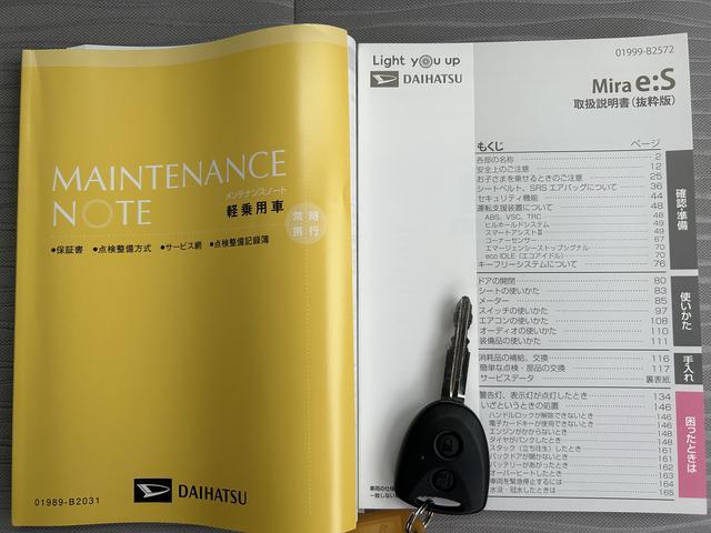 ミライースＸ　ＳＡIII　電動格納ドアミラー　ＬＥＤヘッドランプ保証１年間距離無制限付き　コーナーセンサー　アイドリングストップ　キーレス　パンク修理キット　オートライト　オートハイビーム　パワーウインドウ　カーペットマット　衝突回避支援ブレーキ　ＣＤ（東京都）の中古車