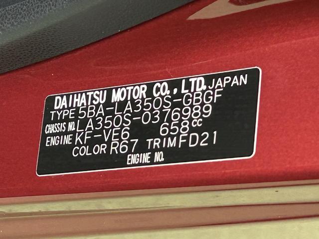 ミライースＸ　ＳＡIII　電動格納ドアミラー　ＬＥＤヘッドランプ保証１年間距離無制限付き　コーナーセンサー　アイドリングストップ　キーレス　パンク修理キット　オートライト　オートハイビーム　パワーウインドウ　カーペットマット　衝突回避支援ブレーキ　ＣＤ（東京都）の中古車