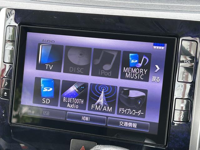 タントカスタムＲＳ　トップエディションＶＳ　ＳＡIII　８型ナビ保証１年間：距離無制限付・純正８インチナビ・前方ドライブレコーダー・ＥＴＣ車載器・両側電動スライドドア・フロアマット・サイドバイザー・ＬＥＤヘッドライト・フォグランプ・パノラマカメラ・キーフリー（東京都）の中古車