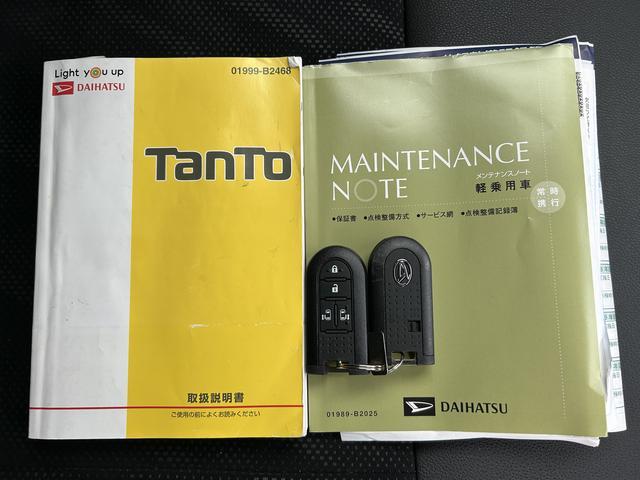 タントカスタムＲＳ　トップエディションＶＳ　ＳＡIII　８型ナビ保証１年間：距離無制限付・純正８インチナビ・前方ドライブレコーダー・ＥＴＣ車載器・両側電動スライドドア・フロアマット・サイドバイザー・ＬＥＤヘッドライト・フォグランプ・パノラマカメラ・キーフリー（東京都）の中古車