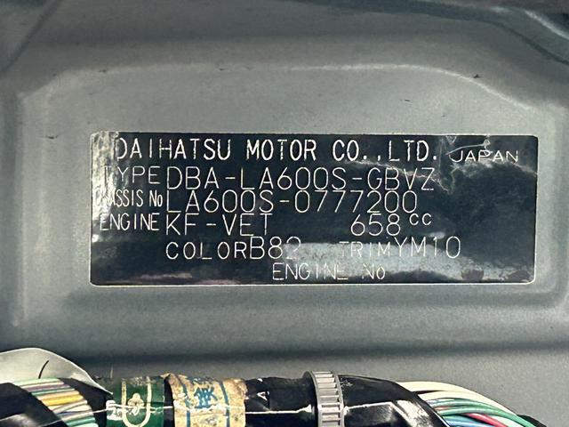 タントカスタムＲＳ　トップエディションＶＳ　ＳＡIII　８型ナビ保証１年間：距離無制限付・純正８インチナビ・前方ドライブレコーダー・ＥＴＣ車載器・両側電動スライドドア・フロアマット・サイドバイザー・ＬＥＤヘッドライト・フォグランプ・パノラマカメラ・キーフリー（東京都）の中古車