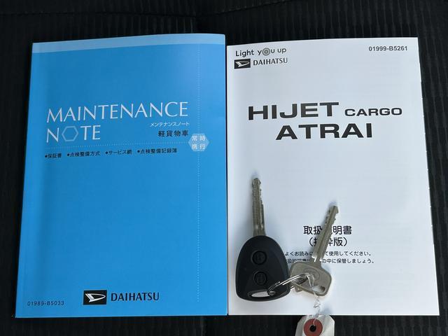 ハイゼットカーゴＤＸ保証　新車保証・まごころ保証　１年間・走行距離無制限付き（東京都）の中古車