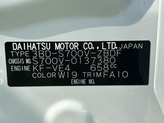 ハイゼットカーゴＤＸ保証　新車保証・まごころ保証　１年間・走行距離無制限付き（東京都）の中古車