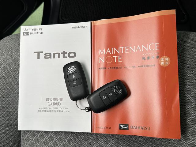 タントＸ保証　新車保証・まごころ保証　１年間・走行距離無制限付き（東京都）の中古車