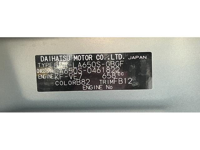 タントＸ保証　新車保証・まごころ保証　１年間・走行距離無制限付き（東京都）の中古車