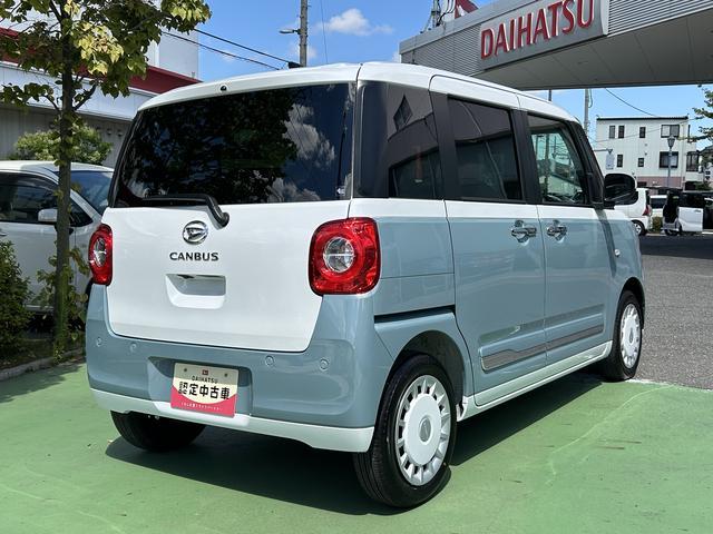 ムーヴキャンバスストライプスＧ　両側電動スライドドア　ＬＥＤヘッドランプ保証　新車保証・まごころ保証　１年間・走行距離無制限付き　ＬＥＤヘッドランプ　ＬＥＤフォグランプ　コーナーセンサー　アイドリングストップ　両側電動スライドドア　電動パーキングブレーキ　シートヒーター（東京都）の中古車