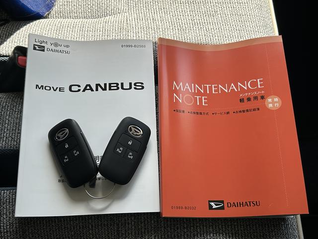 ムーヴキャンバスストライプスＧ　両側電動スライドドア　ＬＥＤヘッドランプ保証　新車保証・まごころ保証　１年間・走行距離無制限付き　ＬＥＤヘッドランプ　ＬＥＤフォグランプ　コーナーセンサー　アイドリングストップ　両側電動スライドドア　電動パーキングブレーキ　シートヒーター（東京都）の中古車