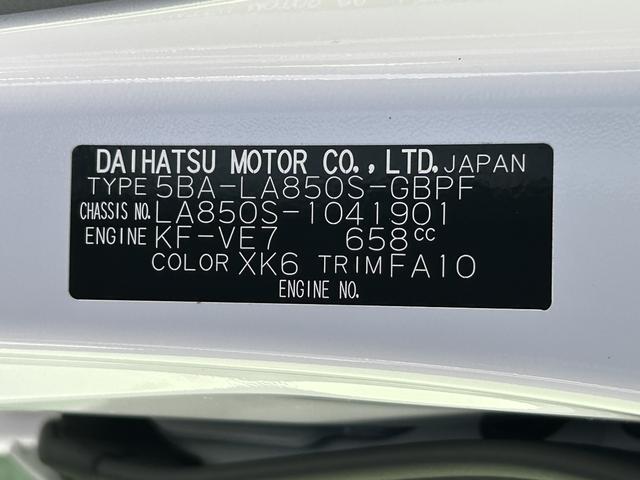 ムーヴキャンバスストライプスＧ　両側電動スライドドア　ＬＥＤヘッドランプ保証　新車保証・まごころ保証　１年間・走行距離無制限付き　ＬＥＤヘッドランプ　ＬＥＤフォグランプ　コーナーセンサー　アイドリングストップ　両側電動スライドドア　電動パーキングブレーキ　シートヒーター（東京都）の中古車