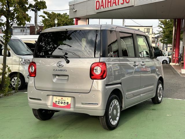 ムーヴキャンバスセオリーG 両側電動スライドドア 前席シートヒーター保証 新車保証・まごころ保証 1年間・走行距離無制限付き 両側電動スライドドア USB電源ソケット 前席シートヒーター コーナーセンサー アイドリングストップ ホッとカップホルダー(東京都)の中古車