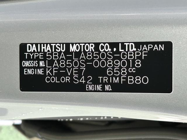 ムーヴキャンバスセオリーG 両側電動スライドドア 前席シートヒーター保証 新車保証・まごころ保証 1年間・走行距離無制限付き 両側電動スライドドア USB電源ソケット 前席シートヒーター コーナーセンサー アイドリングストップ ホッとカップホルダー(東京都)の中古車