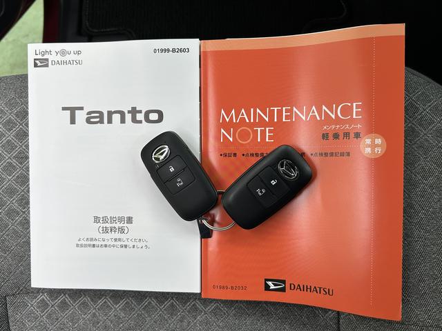 タントＸ保証　新車保証・まごころ保証　１年間・走行距離無制限付き（東京都）の中古車