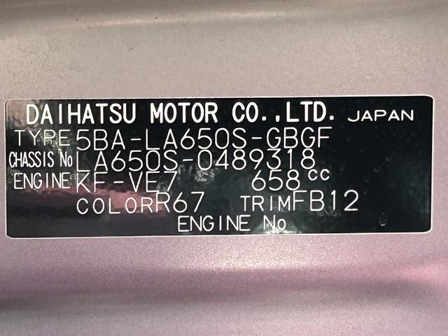 タントＸ保証　新車保証・まごころ保証　１年間・走行距離無制限付き（東京都）の中古車