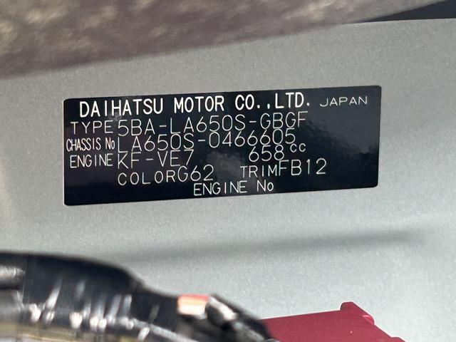 タントＸ　前席シートヒーター　電動パーキングブレーキ保証　新車保証・まごころ保証　１年間・走行距離無制限付き　キーフリーシステム　電動パーキングブレーキ　前席シートヒーター　片側電動スライドドア　キーフリーシステム　シートバックテーブル（東京都）の中古車