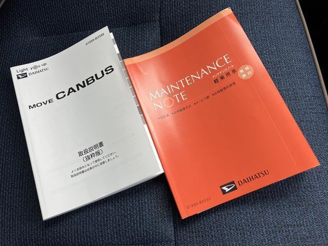 ムーヴキャンバスセオリーＧ　ＬＥＤヘッドランプ　電動パーキングブレーキ保証　新車保証・まごころ保証　１年間・走行距離無制限付き　前席シートヒーター　電動パーキングブレーキ　ＬＥＤヘッドランプ　ＬＥＤフォグランプ　コーナーセンサー　アイドリングストップ（東京都）の中古車