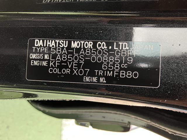 ムーヴキャンバスセオリーＧ　ＬＥＤヘッドランプ　電動パーキングブレーキ保証　新車保証・まごころ保証　１年間・走行距離無制限付き　前席シートヒーター　電動パーキングブレーキ　ＬＥＤヘッドランプ　ＬＥＤフォグランプ　コーナーセンサー　アイドリングストップ（東京都）の中古車