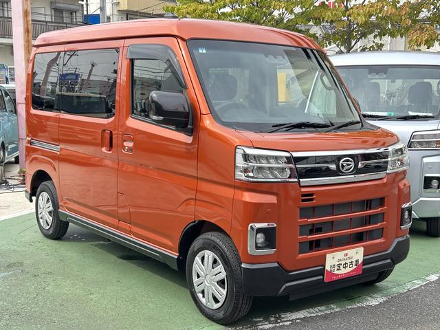 アトレーＲＳ保証　新車保証・まごころ保証　１年間・走行距離無制限付き（東京都）の中古車