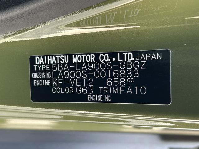 タフトＧターボ保証　まごころ保証　１年間・走行距離無制限付き（東京都）の中古車