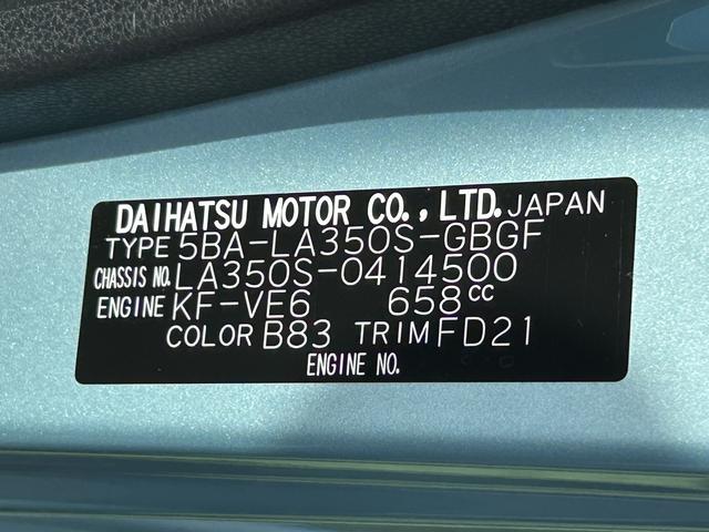 ミライースＸ　ＳＡIII保証　新車保証・まごころ保証　１年間・走行距離無制限付き（東京都）の中古車