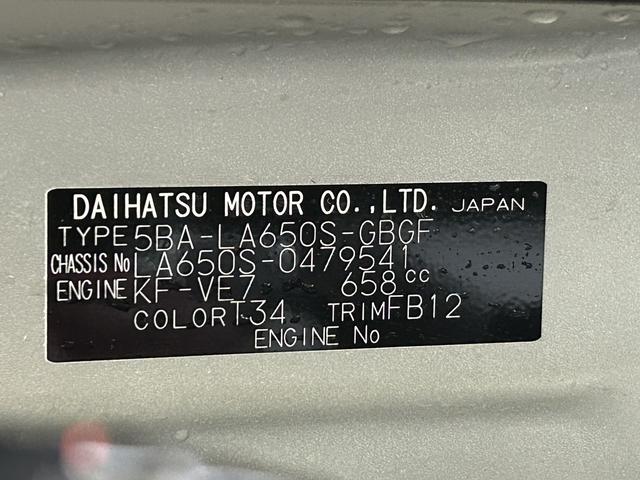 タントＸ　片側電動スライドドア　ＬＥＤヘッドランプ保証　新車保証・まごころ保証　１年間・走行距離無制限付き　片側電動スライドドア　前席シートヒーター　電動パーキングブレーキ　コーナーセンサー　シートバックテーブル　キーフリーシステム（東京都）の中古車