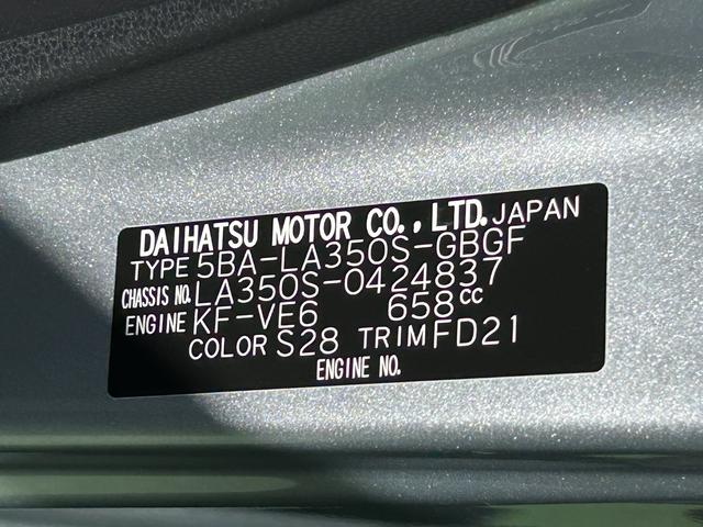ミライースＸ　ＳＡIII　バックカメラ　ＬＥＤヘッドランプ保証　新車保証・まごころ保証　１年間・走行距離無制限付き　バックカメラ　ＬＥＤヘッドランプ　コーナーセンサー　アイドリングストップ　キーレスエントリー　電動格納ドアミラー　パワーウインドウ（東京都）の中古車