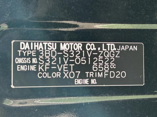 ハイゼットカーゴクルーズターボＳＡIII・ナビ・バックカメラ・ドラレコ保証　まごころ保証　１年間・走行距離無制限付き・最大積載量２００キロ・純正７インチナビ（ＮＭＺＬ−Ｗ７１Ｄ）・ドライブレコーダー・バックカメラ・ＥＴＣ車載器・スマートアシスト３・ターボエンジン（東京都）の中古車