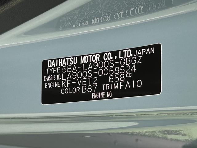 タフトＧターボ・ナビ・バックカメラ・ドライブレコーダー保証　新車保証・まごころ保証　１年間・走行距離無制限付き・社外７インチナビ・バックカメラ・社外ドライブレコーダー・ＥＴＣ車載器・前席左右シートヒーター・サイドエアバッグ・フロアマット・サイドバイザー（東京都）の中古車