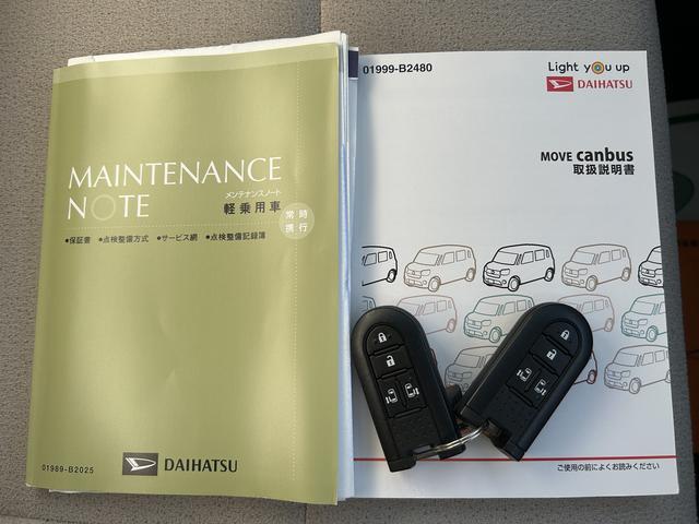 ムーヴキャンバスＧメイクアップリミテッド　ＳＡIII保証まごころ保証　１年間・走行距離無制限付き（東京都）の中古車