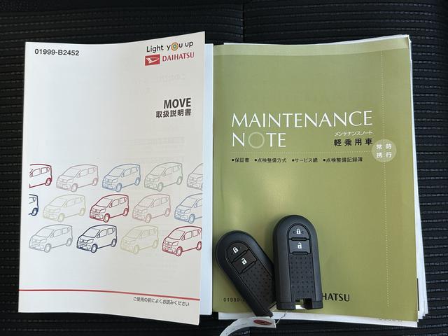 ムーヴカスタム　Ｘリミテッド　ＳＡIII保証　まごころ保証　１年間・走行距離無制限付き（東京都）の中古車