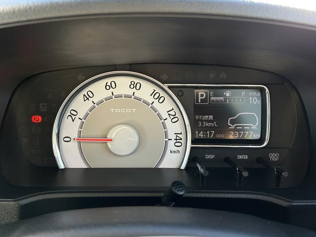 ミラトコットＧ　ＳＡIII保証　まごころ保証　１年間・走行距離無制限付き（東京都）の中古車