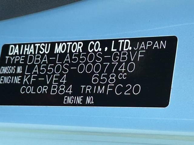 ミラトコットＧ　ＳＡIII保証　まごころ保証　１年間・走行距離無制限付き（東京都）の中古車